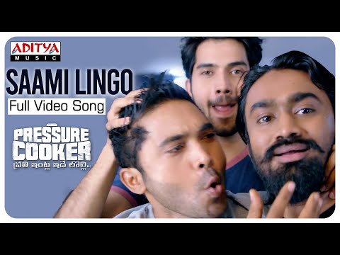 Saami Lingo Full Video Song || Pressure Cooker Movie || Sai Ronak || Rahul Sipligunj — Pressure Cooker