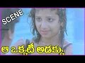 Rajendraprasad And Rambha Scenes In Aa Okkati Adakku Movie Brahmanandam