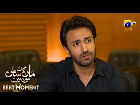 Maa Nahi Saas Hoon Main Episode 88 | 𝐁𝐞𝐬𝐭 𝐌𝐨𝐦𝐞𝐧𝐭 𝟎𝟐 | Hammad Shoaib - Sumbul Iqbal | Har Pal Geo