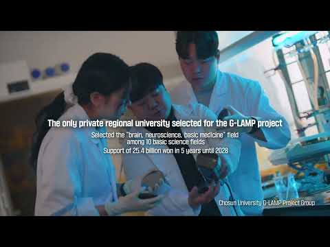 Chosun University_ENG YouTube Thumbnail