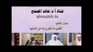 منازل الجنة واختلاف درجاتها image