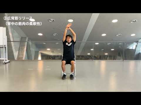 体育学科 IPU体操　WEB版