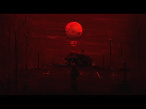 Loy - TRAASH | Official Lyric Visualizer