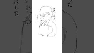 【恋愛漫画あるある】嫌な奴だと思ってたイケメンが… feat.初音ミク #Shorts