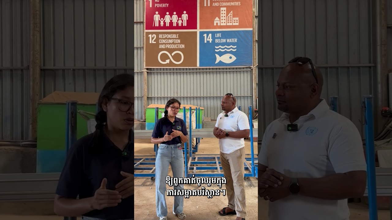 Plastic waste management | UNDP and TOTTONTON partnership | Khmer Version