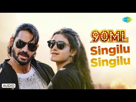 Singilu Singilu (Full Audio) — watch video
