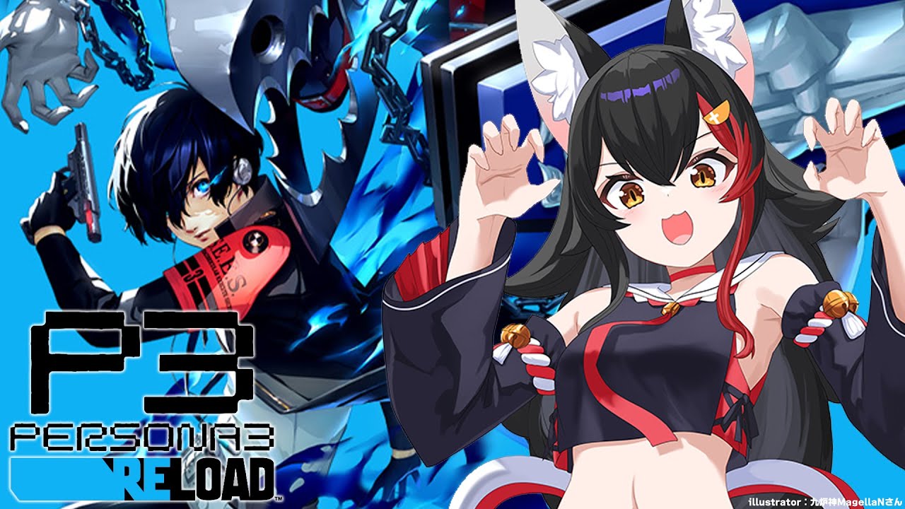 【#20】完全初見のペルソナ3リロード!!!【ネタバレあり】