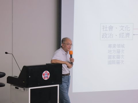 20250921 林崇熙教授說明WISE計畫精神與目標