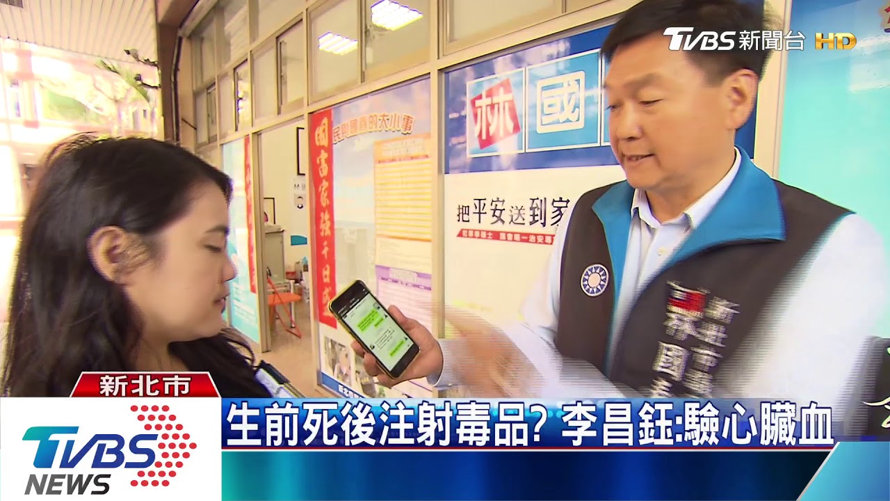 女兒因「臉友」送命! 家屬忍痛選擇解剖