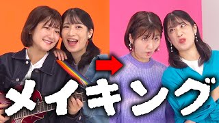 【メイキング】歌のおねえさんの表と裏😱⁉︎ 歌ってみた撮影の裏側に密着！【怪獣の花唄／私は最強】