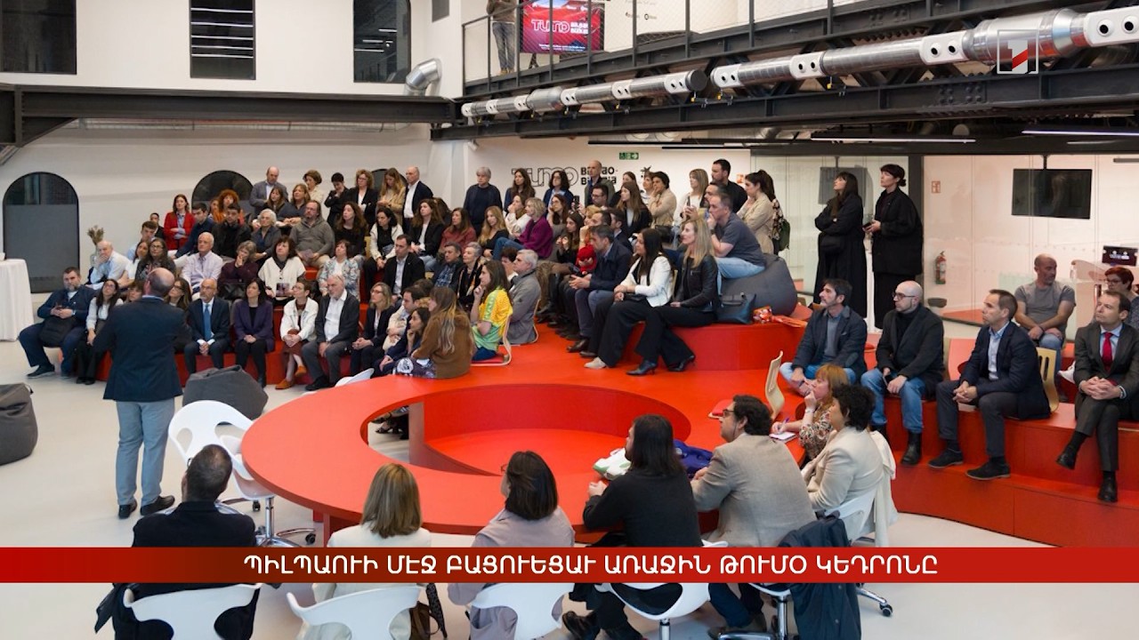 Արևմտահայերէն լուրեր. Մայիս 22. 2026