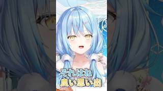 【晩酌雑談】リスナー時代のことやコメントに関することを話してくれる雪花ラミィ