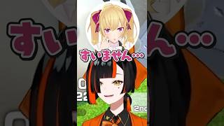 コラボ配信で初めて遅刻した鷹宮リオンを優しく迎えるハセシン、蝶屋はなび、けっつん【ぶいすぽっ！切り抜き】 #蝶屋はなび #ぶいすぽ #shorts