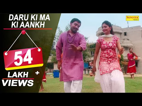 Daru Ki Maa Ki Aankh — watch video