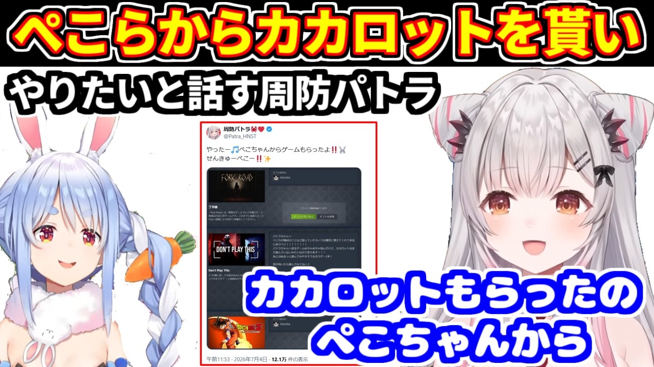 YouTubeサムネイル