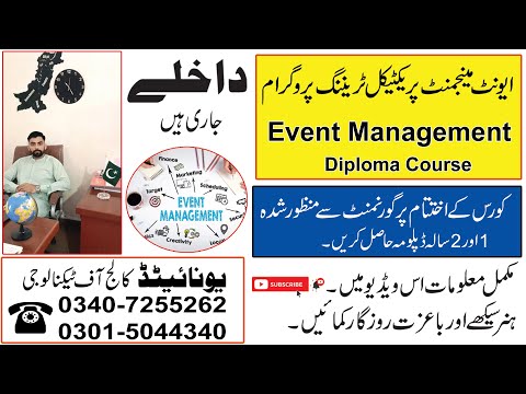 EVENT MANAGEMENT COURSE IN RAWALPINDI ISLAMABAD PAKISTAN/BEST EVENT MANAGEMENT TRAINING CENTER
