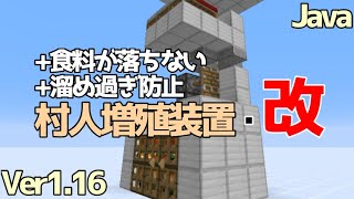 マイクラ1 16 1 16 5 毎時700個 簡単すぎる砂無限増殖装置の作り方 Sand Generator Java Edition便利装置 برنامج تنزيل Mp3 الأكثر شعبية على الإنترنت