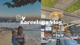 1歳児初の海｜バルセロナ旅行｜家族旅行