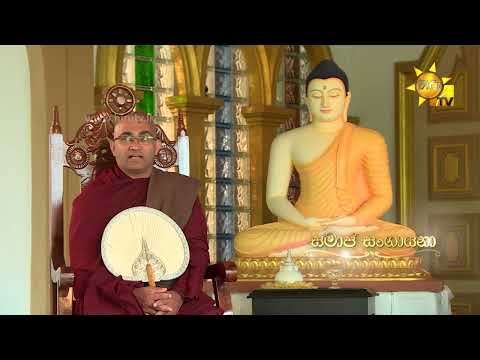 Hiru TV