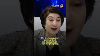 Ինչ է իրականում կատարվում. ատոմակայանի նշանակությունը