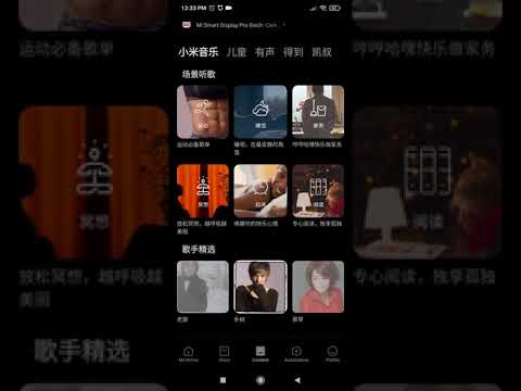 Xiaomi Mi Home Android application latest version v6.5.500 Trial version on Xiaomi Redmi Note 8 Pro