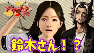 【#7】10秒先をサムネにする勇気が出なかった【龍が如く4伝説を継ぐもの】