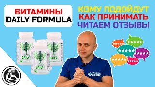 Universal Nutrition Daily Formula /made in EU/ 100 tabs - відео 1
