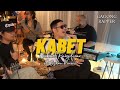 Kabet Gagong Rapper Michael Pangilinan Ft Bishnu Paneru