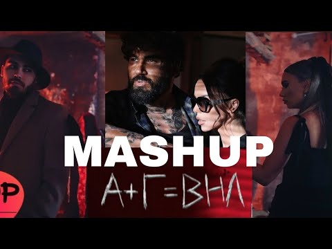 GALENA X AZIS - A+G VNL / POLLY X Luis Gabriel - Rana (MASHUP)