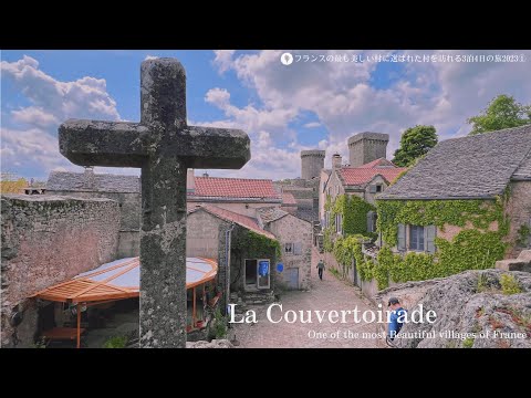 Uma viagem de 3 noites e 4 dias para visitar as mais belas aldeias da França | La Couvertoirade | O interior francês com sua paisagem urbana medieval | Encontre cães e gatos fofos | La couvertoirade na França