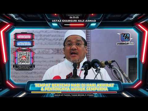 TAZKIRAH : Amalan Pembuka 8 Pintu Syurga (Cahaya Wuduk Sempurna) - Ustaz Shamsuri Ahmad