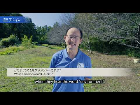 環境研究/Environmental Studies