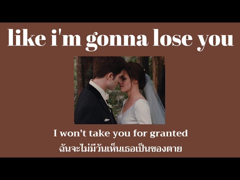 [Thai Sub] ALLY x Two Popetorn - Like I'm Gonna Lose You (Cover)