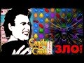 Candy Crush - Абсолютное зло! Не играйте в эту игру! 
