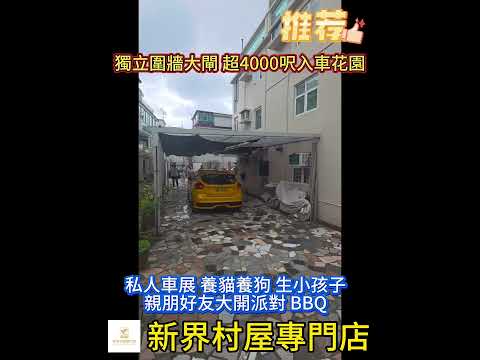 村屋 Youtube Video