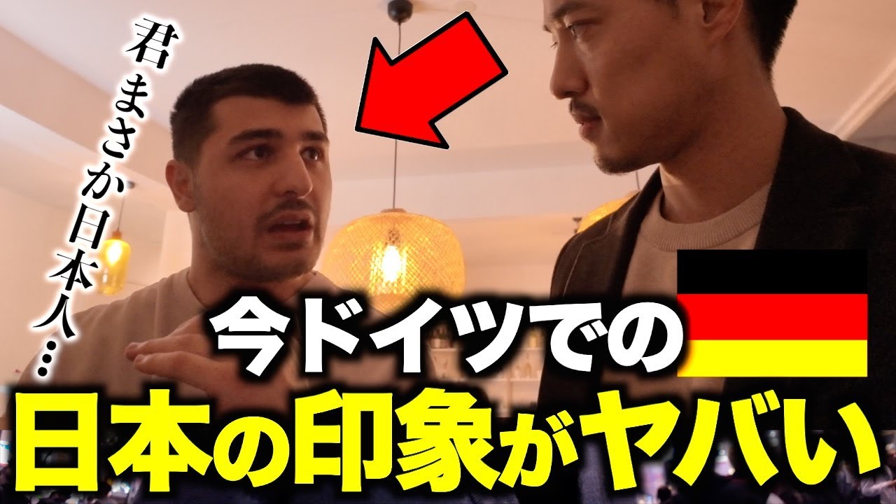 【※速報】「日本人」として予想外の扱いを受けました…