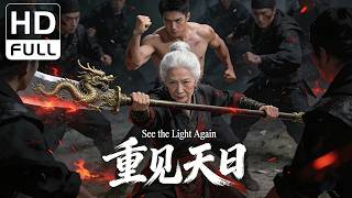 Download lagu Second Life | Action/Crime/Comedy Movie (Full HD/ENG SUB) mp3
