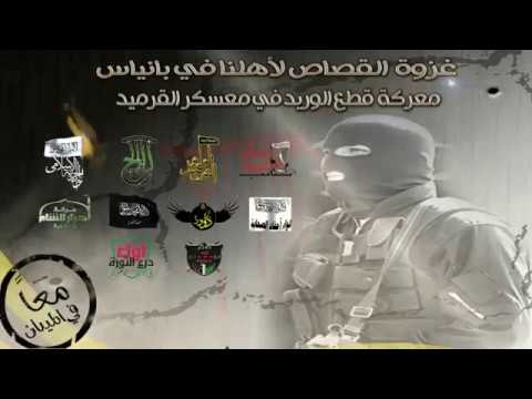 استهداف  قوات النظام من قبل حركة أحرار الشام في معسكر القرميد في ريف إدلب