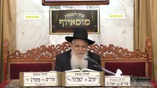 הרב יעקב לוגסי • פרשת תרומה תשפ'ב (בית הכנסת מוסאיוף - ערוץ חדש) - התמונה מוצגת ישירות מתוך אתר האינטרנט יוטיוב. זכויות היוצרים בתמונה שייכות ליוצרה. קישור קרדיט למקור התוכן נמצא בתוך דף הסרטון