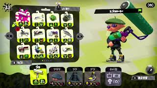 スプラトゥーン (1/2)