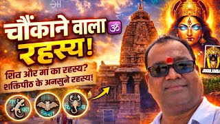 Temple video