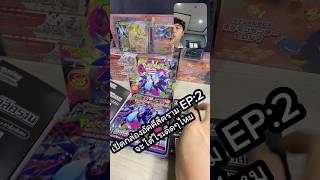 #infernox #pokemon #pokemoncards #pokemonthailand #pokemontcg #unboxpokemon #unboxing #charizard