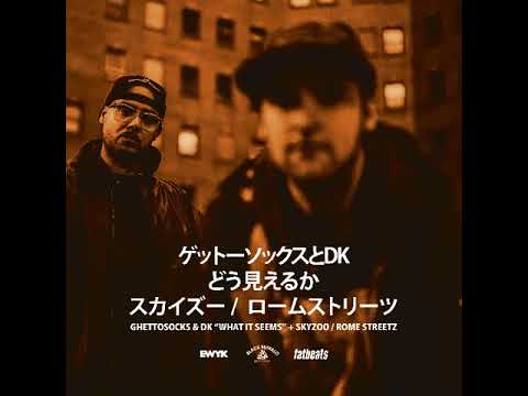 DK & Ghettosocks - What It Seems feat. Rome Streetz x Skyzoo