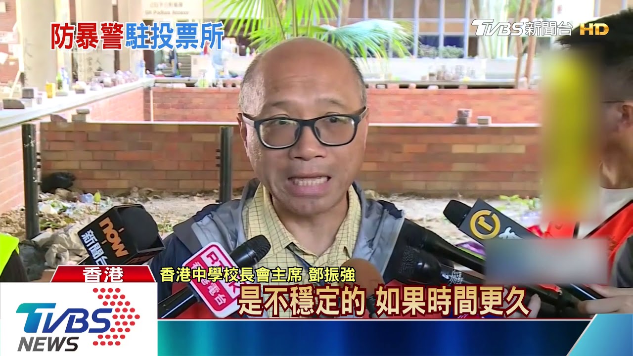 區議會選舉24日登場 港警重兵護投票所