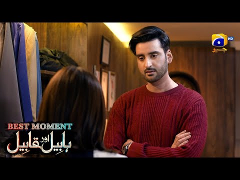 Habil Aur Qabil Episode 22 | Best Moment 01 | Aagha Ali - Yashma Gill | Har Pal Geo