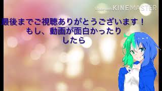 ED完成しました〜