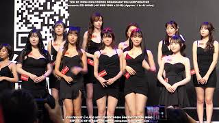 Download lagu [Taiwan Adult Expo] Taipei Red Expo - TRE 台北國際成人展 - 4 Aug 2023 Friday - TRE 2023 mp3