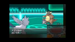 【ポケモンXY】 第一回　新・厨ポケ狩り講座！ 【もこう】