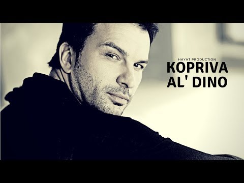 Video thumbnail for Kopriva