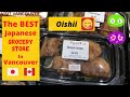 Fujiya is the best Japanese grocery store in Vancouver.